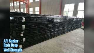 قضبان مصاصة API للآبار العميقة